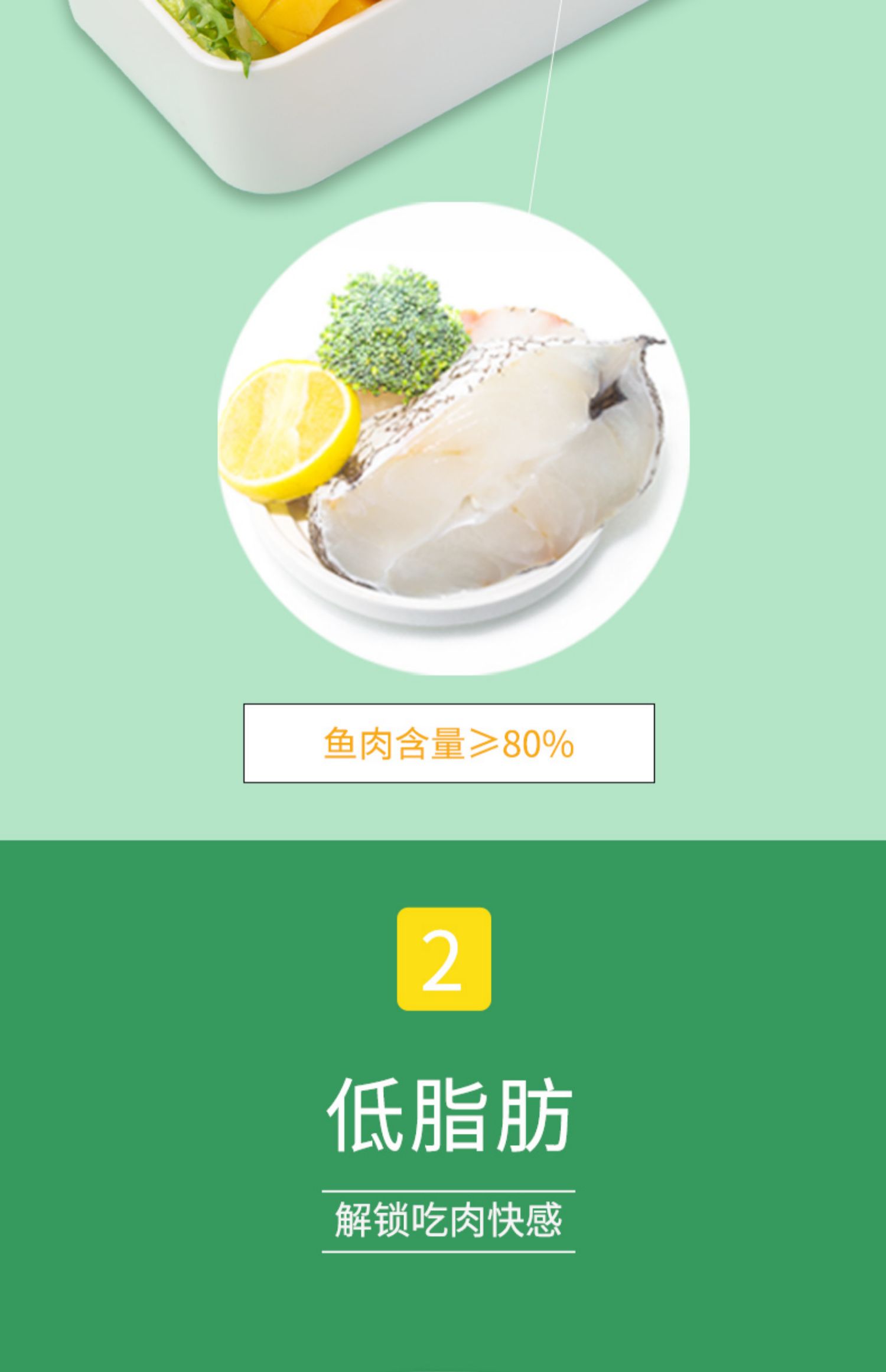 肌肉小王子即食代餐低脂蟹味棒