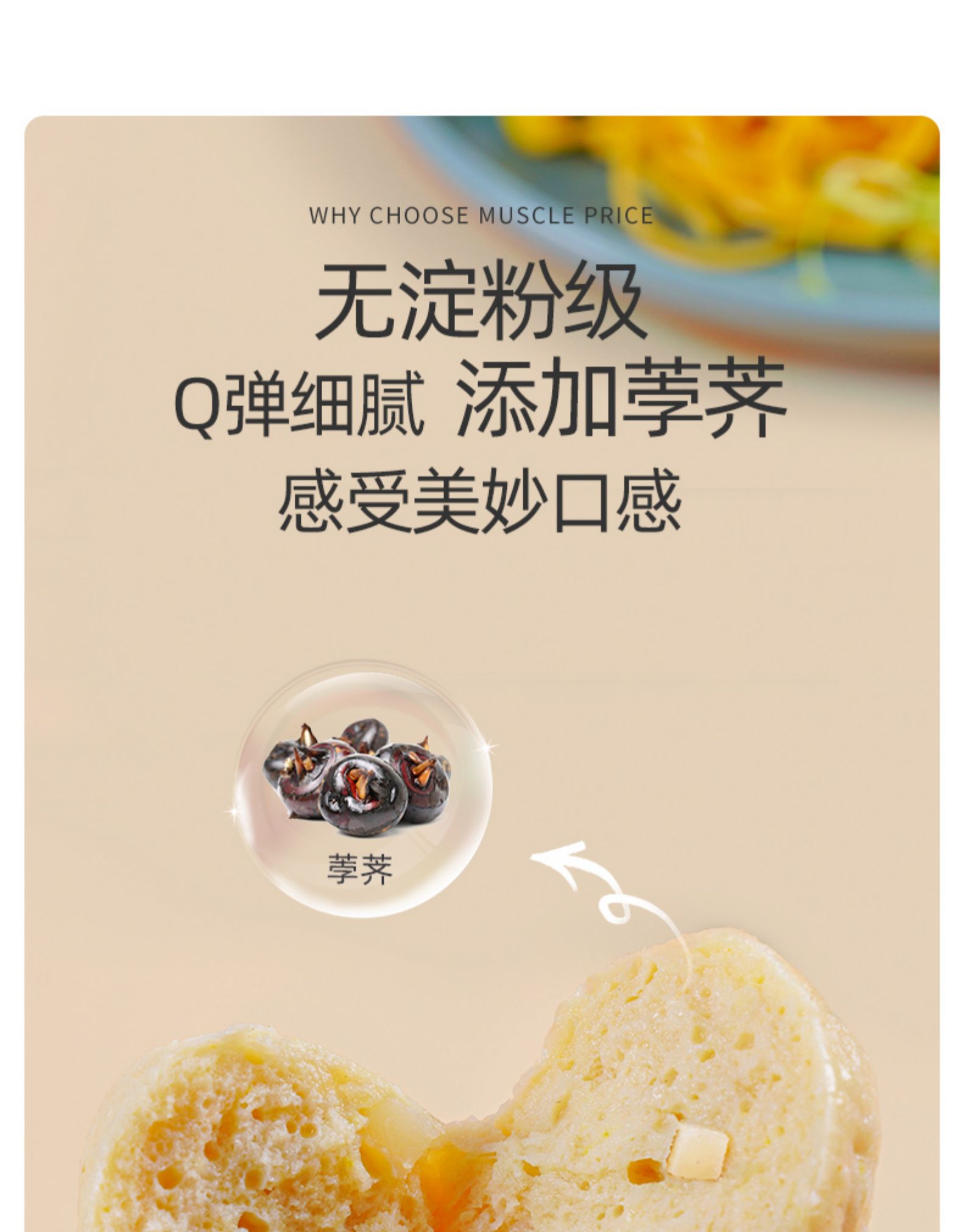 肌肉小王子 即食低脂鸡胸肉丸60g*10袋 图2