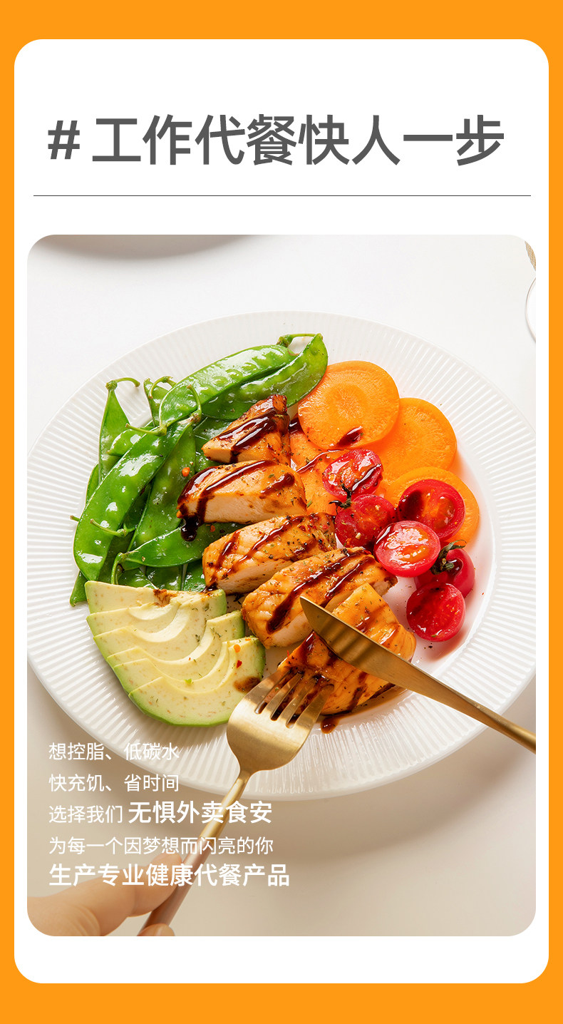 肌肉小王子 低脂即食鸡胸肉 100g*7袋 图10