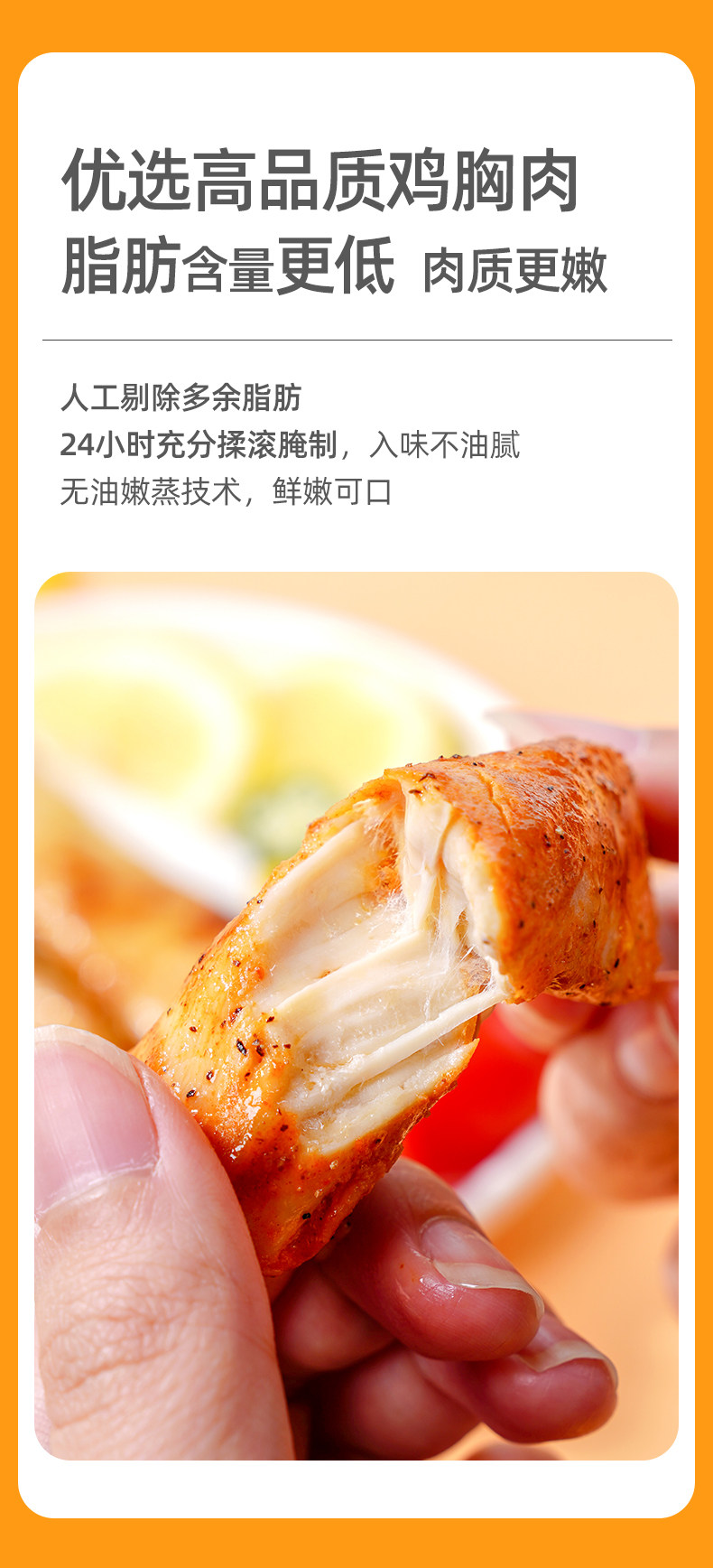 肌肉小王子 低脂即食鸡胸肉 100g*7袋 图6