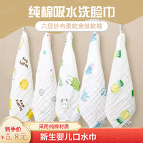 Детское полотенце-свежевыжатой хлопчатобумажной хлопчатобумажной носовой полотенце детские полотенцевые полотенцевые полотенца