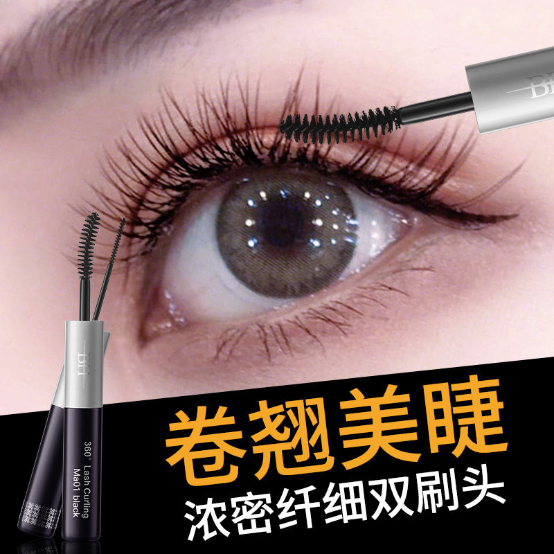 BH mascara female waterproof slender, long, curling, not smudged, lasting, extremely fine brush head, base, lengthened, dense Li Jiaqi recommended