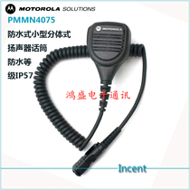 Adapted Motorola Intercom Hand Mies XIR P6600 6620 E8600 8608 MTP3150 3250