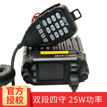 Quanyi Tong KT-8900D On-board Intercom 25W Self-Driving FM Radio Mini qyt8900d