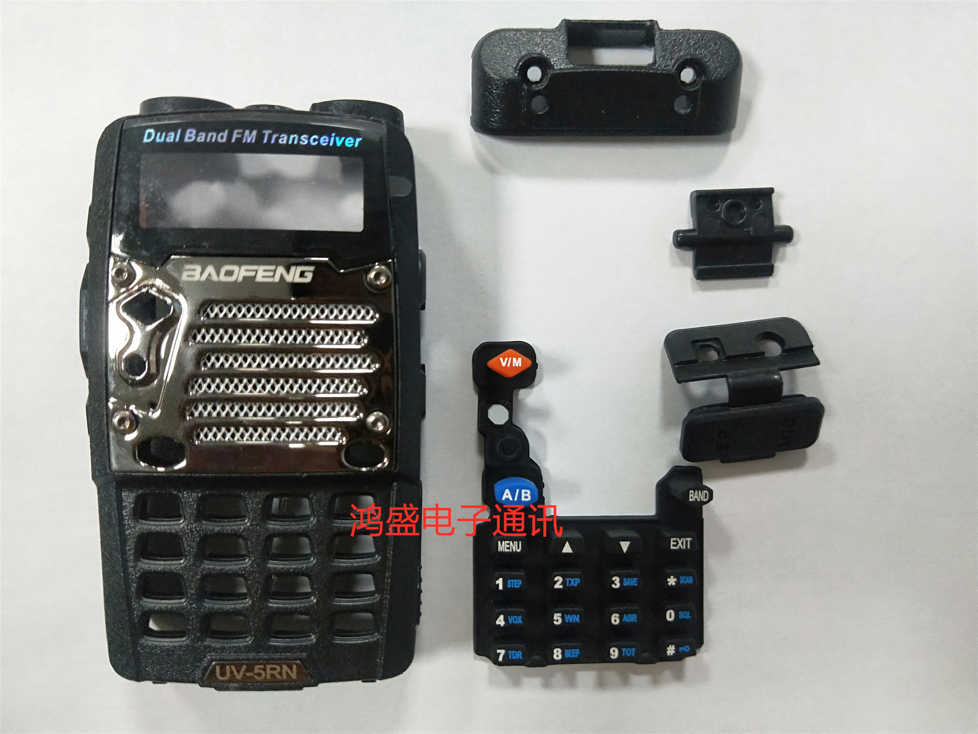 Baofeng UV5R ABCDEN speaker surface shell shell with button speaker