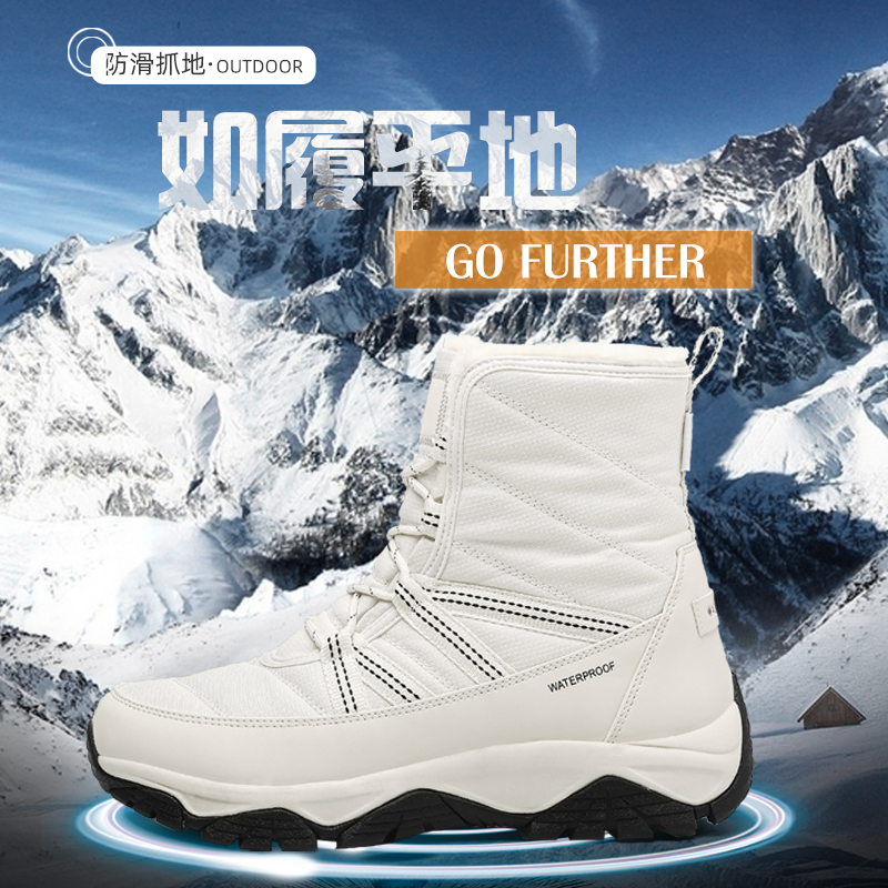 Winter snow boots women's waterproof and non-slip mid-tube thick-soled ski cotton shoes men's northeast plus velvet warm outdoor hiking boots