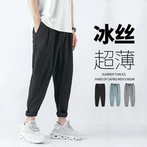 Summer ultra-thin ice silk pants mens trousers Korean version of the trend air conditioning quick-drying sports casual loose nine-point pants