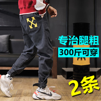 Drawstring jeans mens pants Korean version of the trend 2020 new fashion brand loose overalls spring and summer casual pants