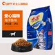 Good Master +3 Cat Food Fish Flavor Adult Cat Natural Cat Food 1kg ອາຫານທຳມະຊາດ ລົດຊາດປາ Universal ທຸກຂັ້ນຕອນ