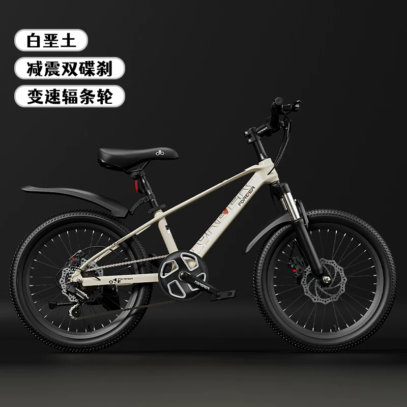 Детский mountain bike переключатель передач (ручка тормоза) для мальчиков для учащихся, 6–8–12 лет, для подростков, амортизатор