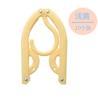 Светлый желтый [10 установки]