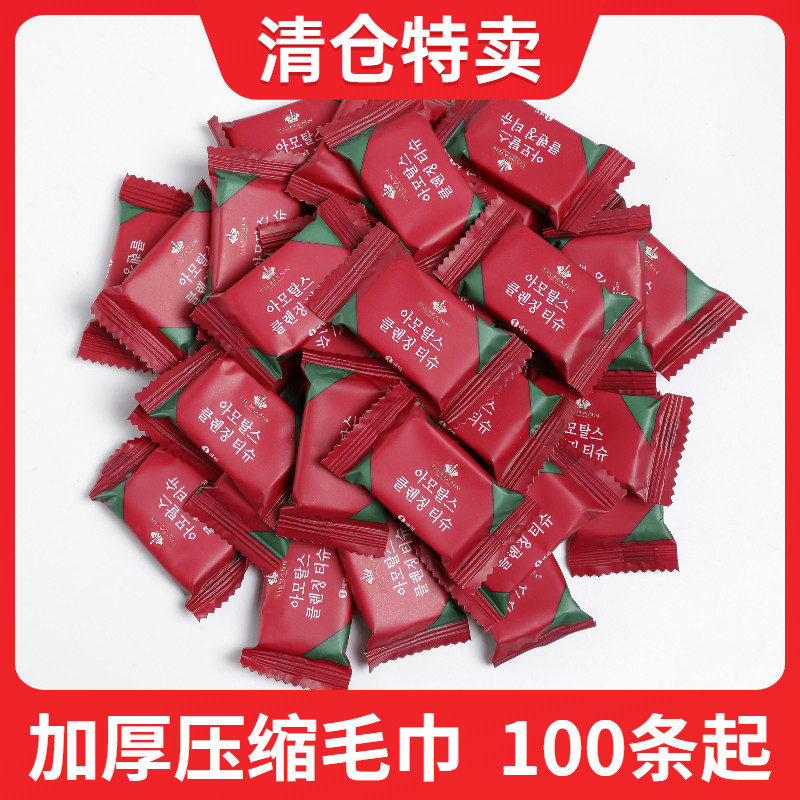 Compressed towel pure cotton thick disposable towel beauty face towel travel hotel special manufacturer direct sales wholesale