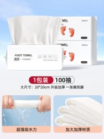 100 штук, 20×20см