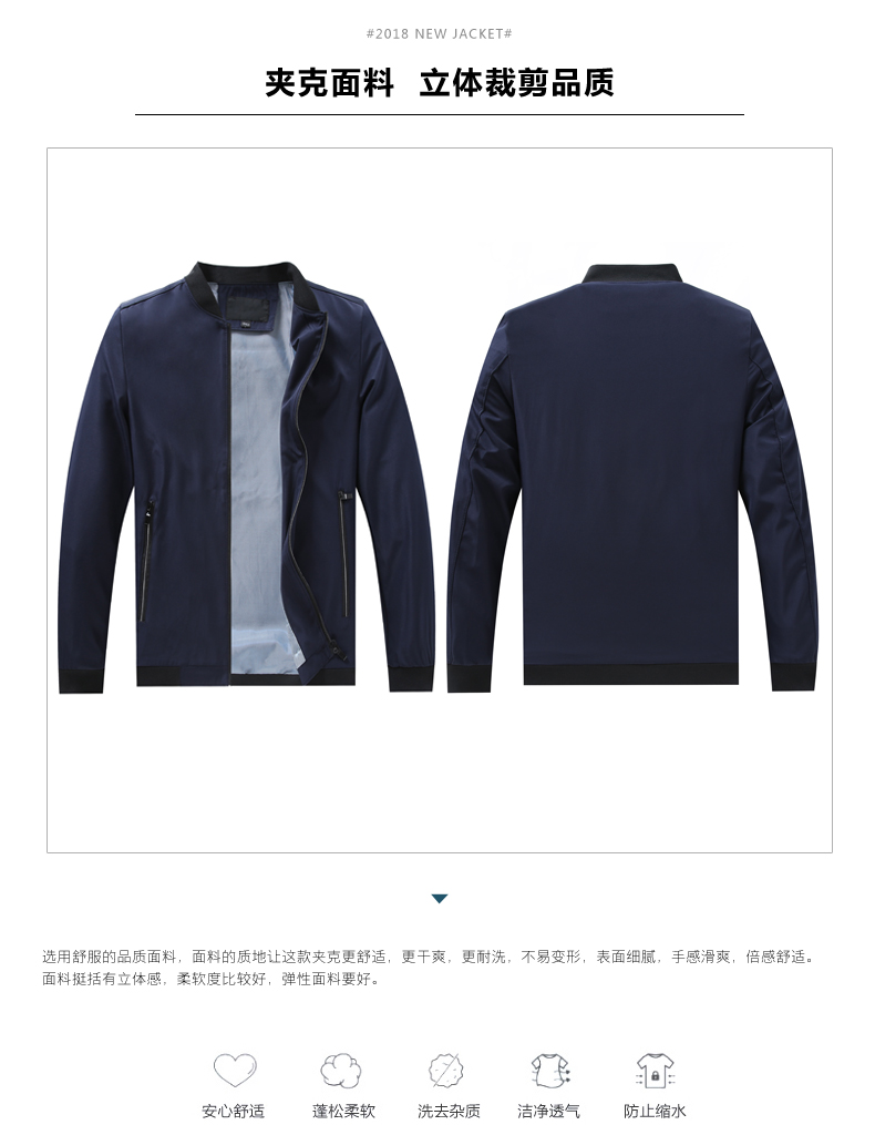 Blouson homme manches longues - Ref 3116148 Image 35