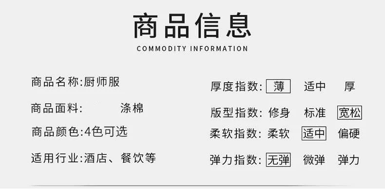 Áo đầu bếp tay dài quần áo đầu bếp bánh ngọt ngắn tay quần áo đầu bếp nhà hàng phương tây nhà bếp nam và nữ cỡ lớn LOGO tùy chỉnh áo bếp cao cấp