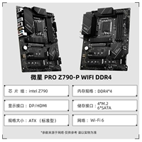 MSI Pro Z790-P WiFi DDR4