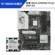 R7 9800x3d Lose Film + MSI B850 Gaming Plus WiFi