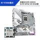 R7 9700X Свободная пленка + Гигабайт B850M Aorus Elite WF6E Ледяная скульптура