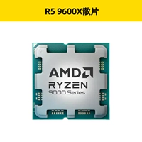 Таблетки R5 9600X без упаковки [трехлетняя гарантия магазина]