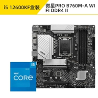 I5 12600KF в штучной упаковке + MSI PRO B760M-A WIFI D4 II