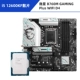 I5 12600KF LOSE TABLET+MSI B760M Gaming Plus WiFi D4