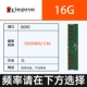 Kingston DDR5 5600C46 16G обычная полоска
