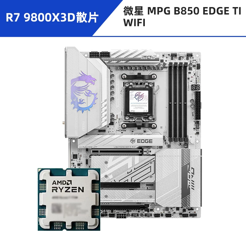 Asus, материнская плата, набор, модель R7, 7800x, x3, 3D, 9800x, x3, 9850×3, 650m, 850m, x870
