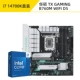 I7 14700K Box + Asus TX Gaming B760M WiFi DDR5