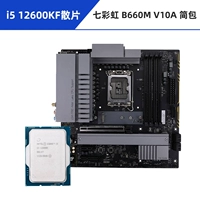 I5 12600KF Slip+Семь Радуга B660M V10A упрощенная упаковка