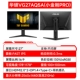 ASUS Маленький Кинг-Конг 27 PRO