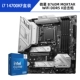 I7 14700KF Box + MSI B760M раствор Wi -Fi D5 II