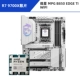 R7 9700x Lose Film + MSI B850 Edge Ti WiFi D5