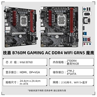 Gigabyte B760M GAMING AC DDR4 GRN5 Magic Eagle WIFI