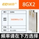 Жилет-полоска Chu Qi Xuanzang DDR4 8G*2 3600C18 (Hynix)