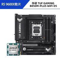 R5 9600x Lose Tablet+Asus Tuf Gaming B850M-плюс Wi-Fi D5
