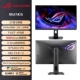 ASUS XG27JCG 5K Ultra HD [5K/180 Гц/отклик 0,3 мс]