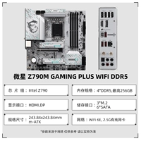 MSI Z790M GAMING ПЛЮС WIFI