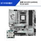 R7 9700x Lose Film + MSI B850M Gaming Plus WiFi
