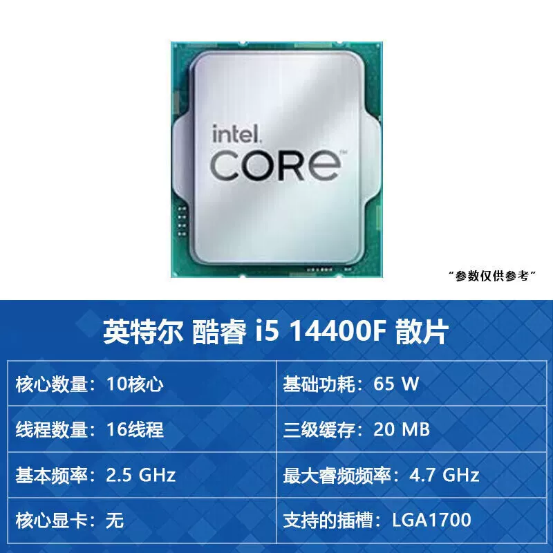 Процессор Intel Core i5 с материнской платой B760 DDR4, комплект, высокая охлаждающая эффективность