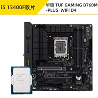 I5 13400f Lose Tablet + Asus B760M тяжелый стрелок Wi -Fi DDR4
