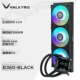Walki B360 Black