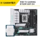 I5 12600KF SANDAS+ASUS TX SKY Выборы B760M WiFi D4