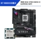 R7 9800X3D LOSE ChIP + ASUS ROG Strix B850-E Gaming WiFi D5