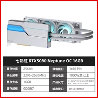 Красочный RTX5080 Water God OC 16GB [консультации предложения]
