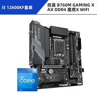I5 12600KF в штучной упаковке + Gigabyte B760M GAMING X AX D4 Magic Eagle X WIFI