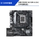 I5 12490F Box + Asus Prime H610M-A D4/CSM (случайный)