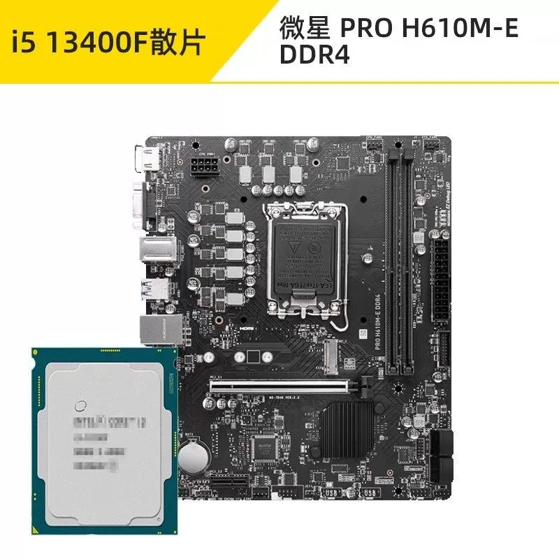 Процессор Intel Core i5 с материнской платой B760 DDR4, комплект, высокая охлаждающая эффективность