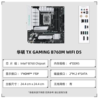 ASUS TX B760M Wi-Fi Тяньсюань D5