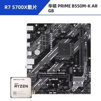 R7 5700X свободный чип + ASUS PRIME B550M-K ARGB DDR4