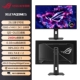 ASUS XG27AQDMES QD-OLED [2K/240 Гц/отклик 0,03 мс]